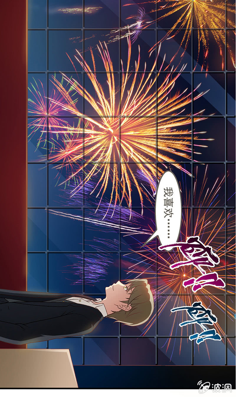 第六十回 第 17 页