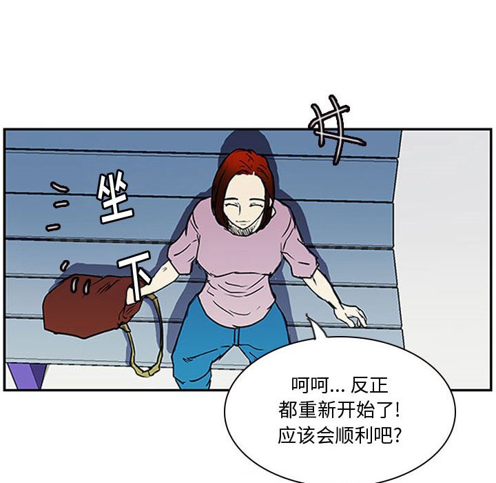 第9话 第 63 页
