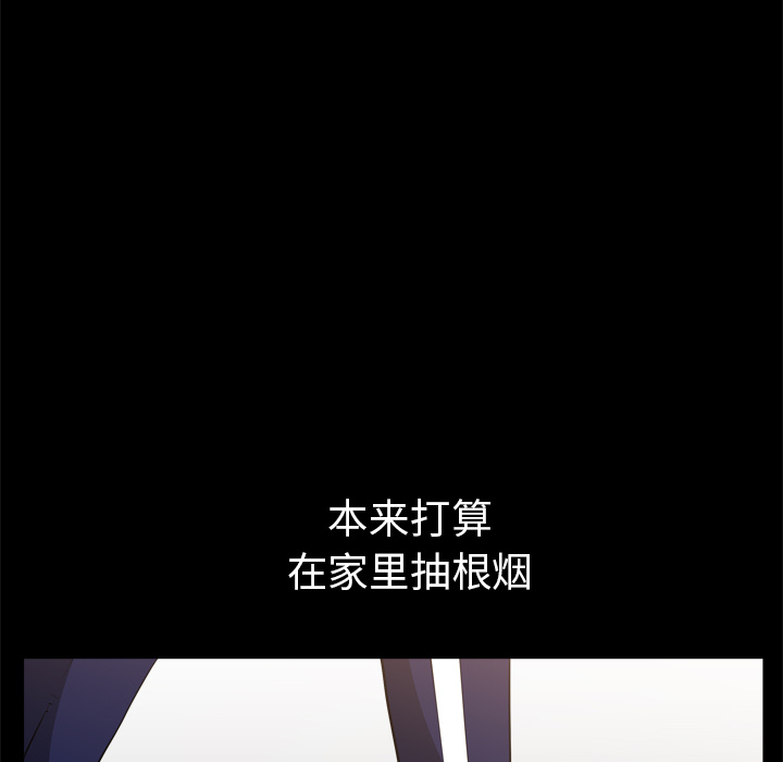 第39话 第 37 页