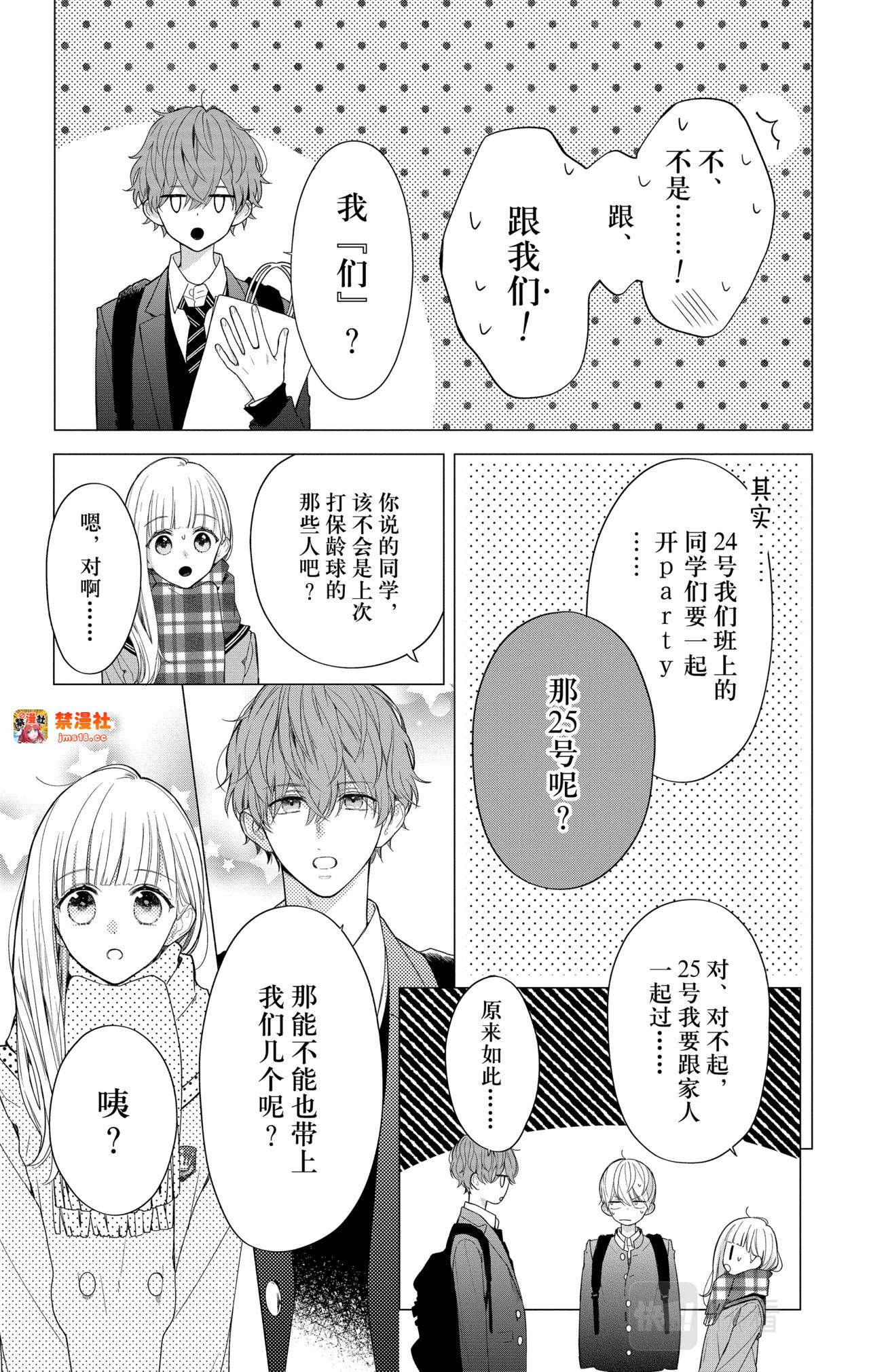 Reason 35 第 5 页