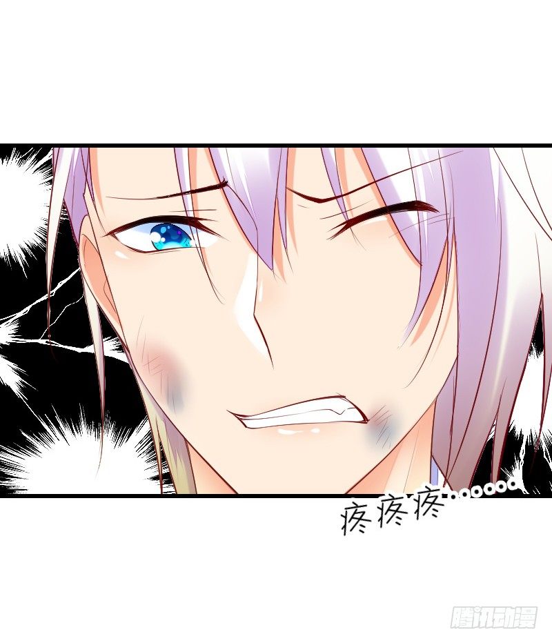 第三十四话 第 6 页