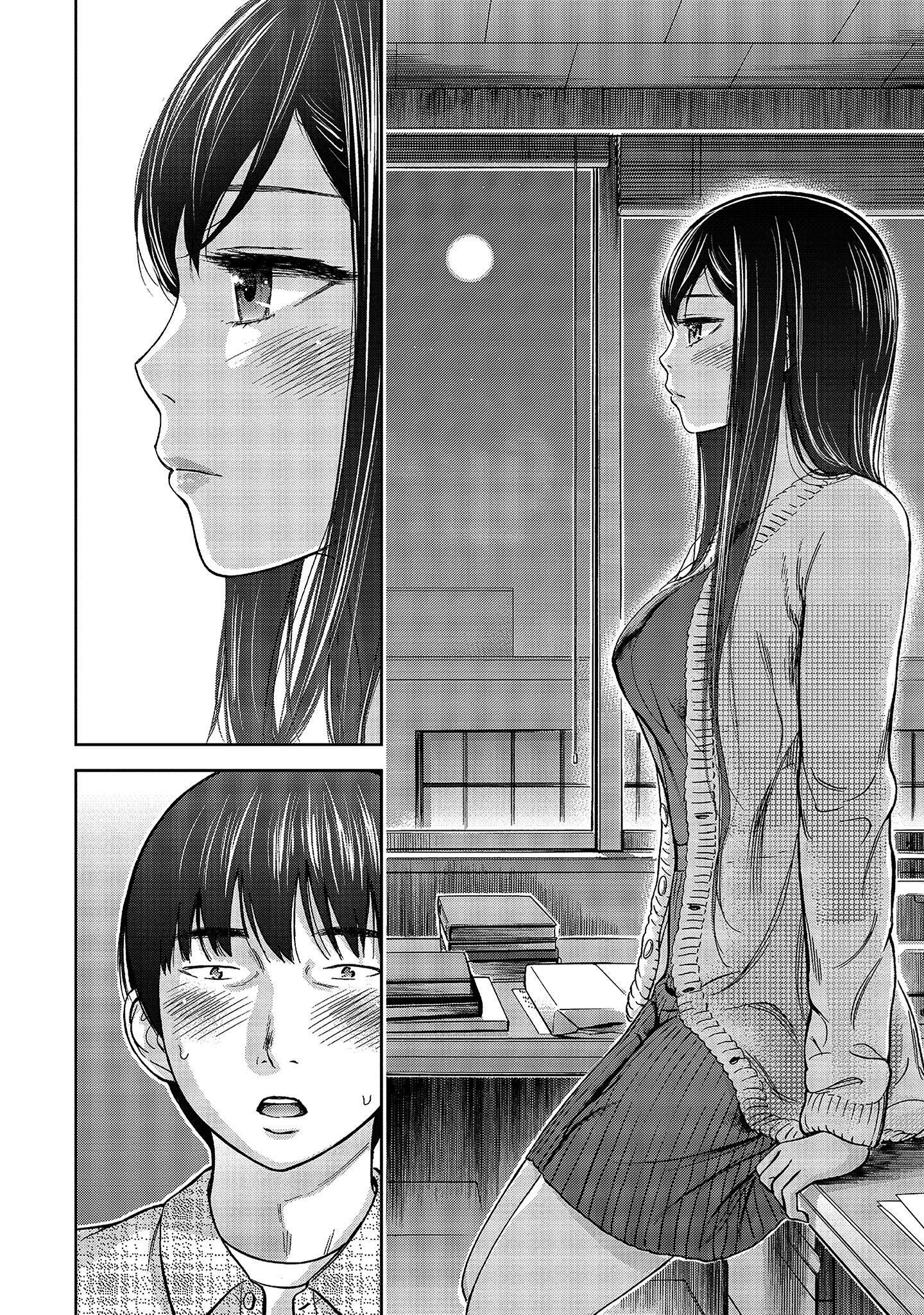 第5章 第 12 页