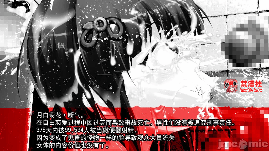第一话 第 61 页
