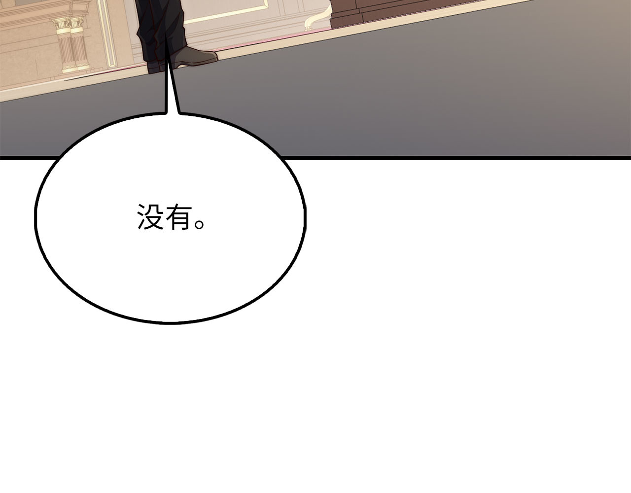 第194话 声名远扬 第 194 页