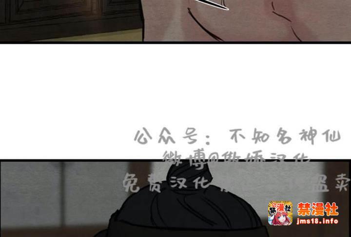 第43话 第 7 页