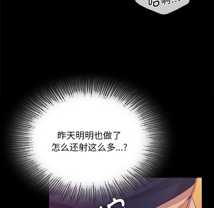第66话 第 68 页