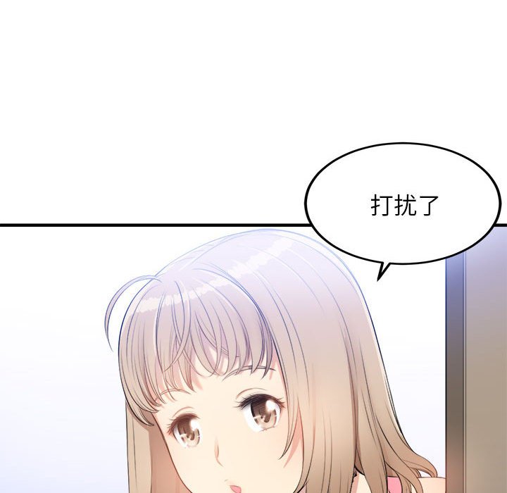 第8话 第 42 页