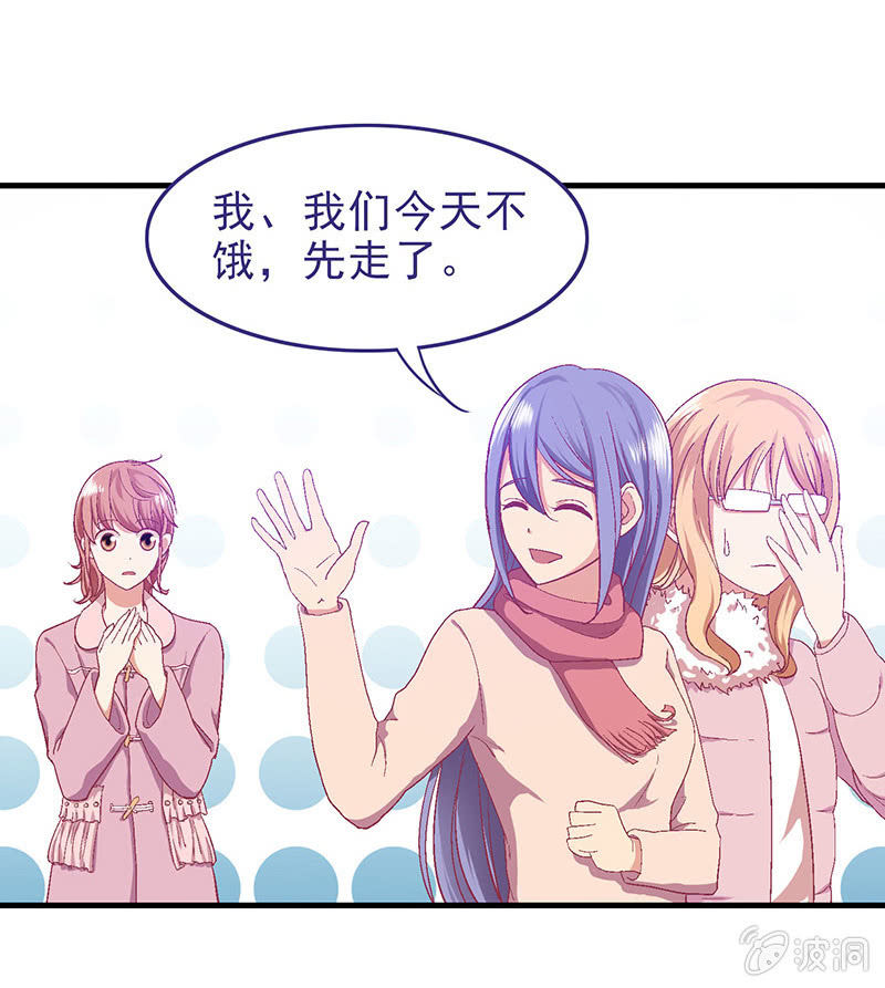 第二十八回 第 23 页