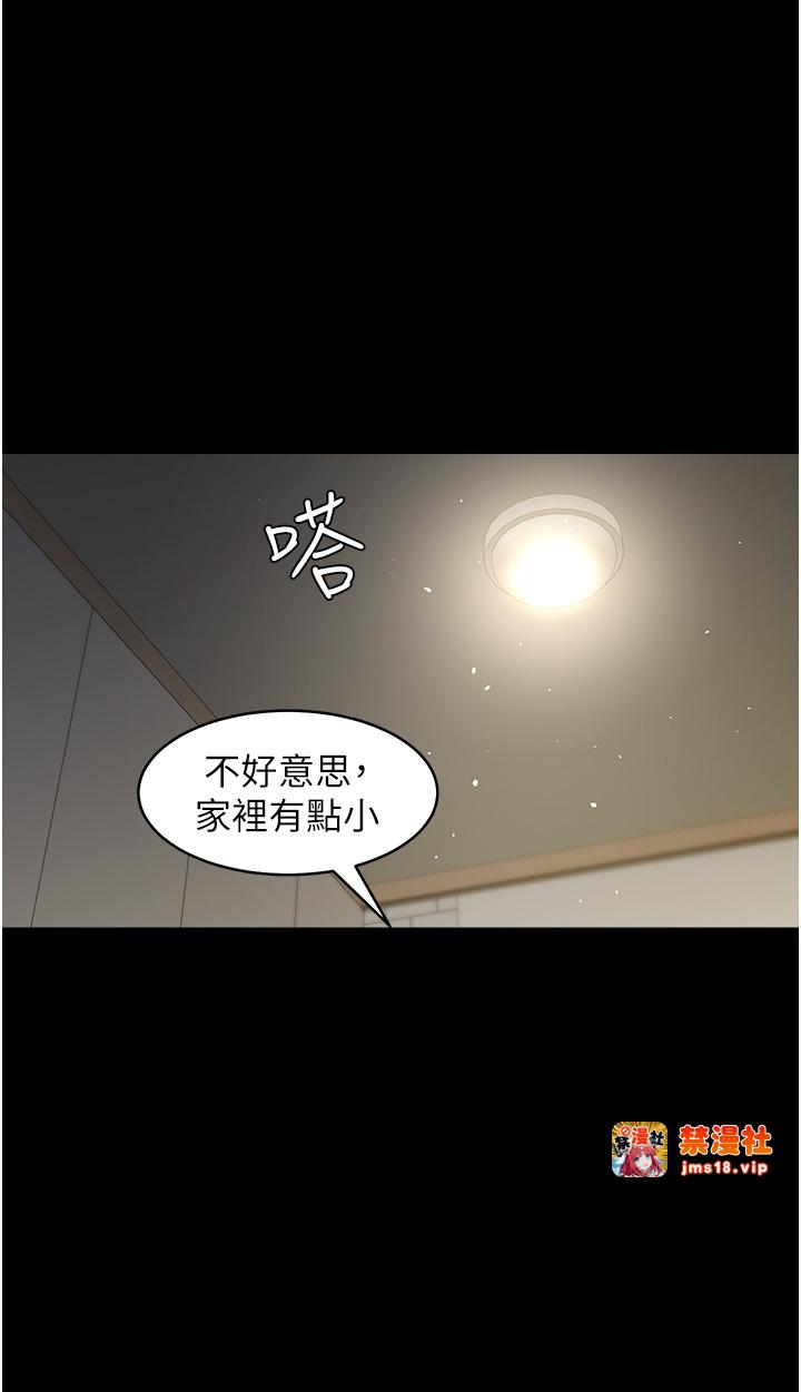 第29话 - 俏护士深喉咙初体验 第 37 页