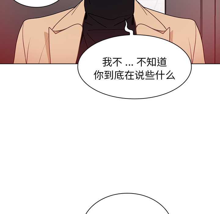 第2话 第 106 页