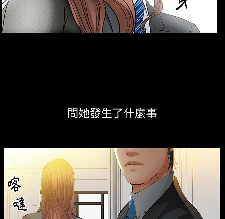 第29话 第 108 页