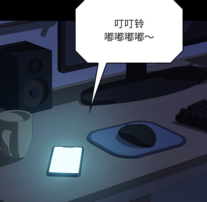 第30话 第 148 页