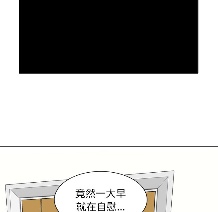 第6话 第 109 页