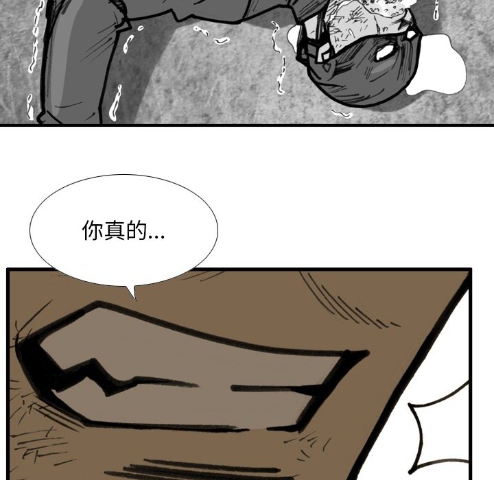 第70话 第 40 页