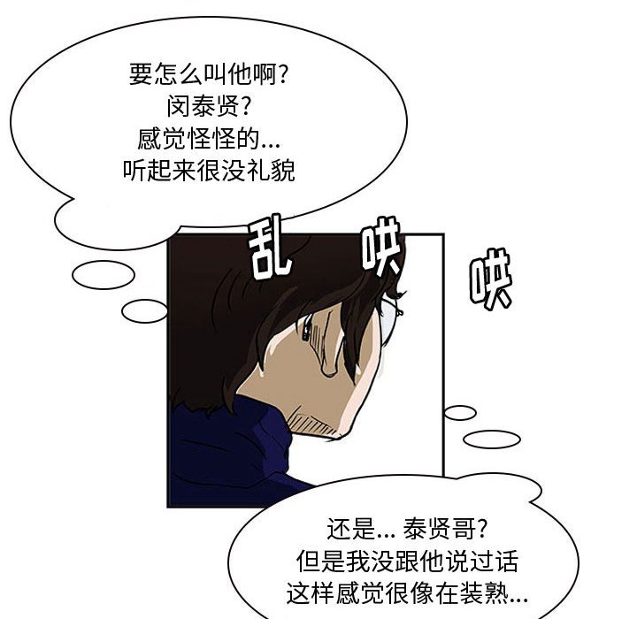 第21话 第 129 页