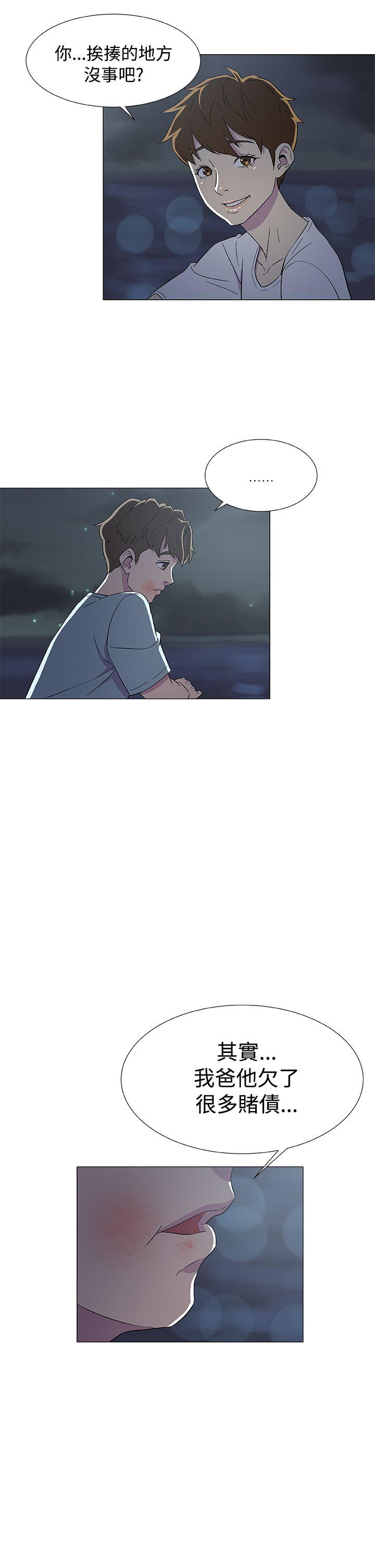 第7话 第 9 页