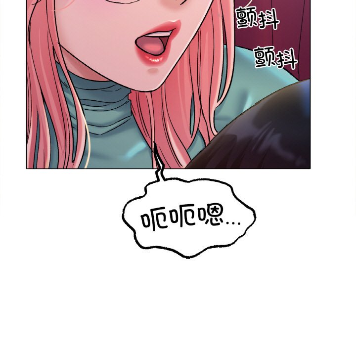 第6话 第 122 页