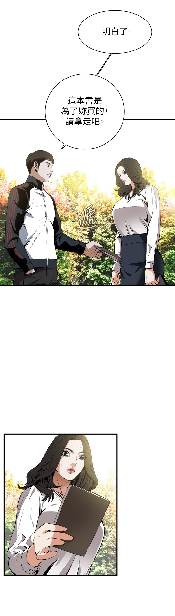 第1话 第 101 页