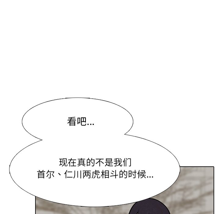 第104话 第 105 页
