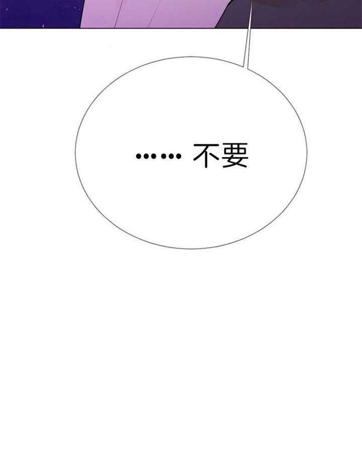 第54话 第54话 第 22 页