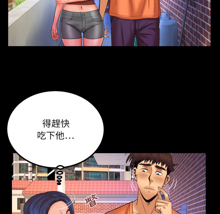 第32话 第 12 页