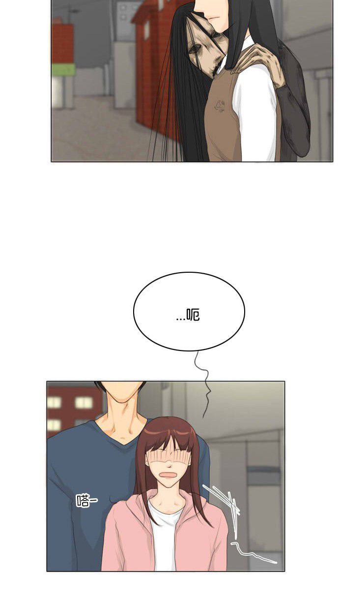 第15话 第 21 页