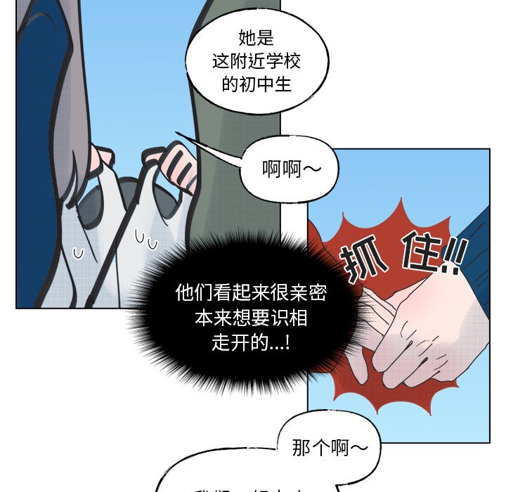 第48话 第 33 页