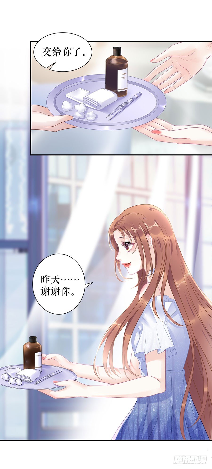 谢礼 第 9 页