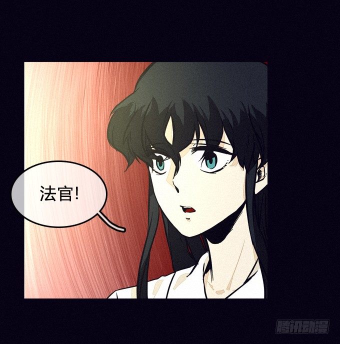 最后的防线 第 12 页