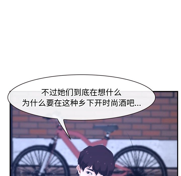 第13话 第 28 页