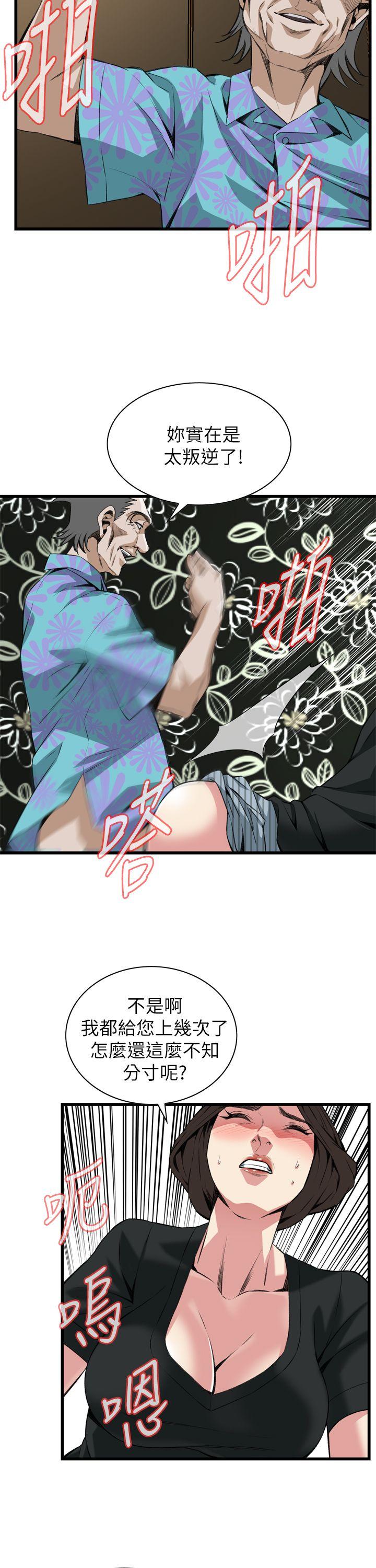 第100话 第 14 页