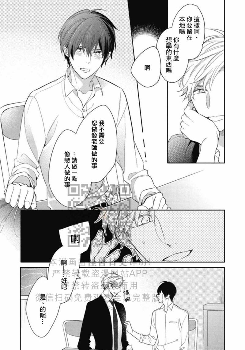 全 第 24 页