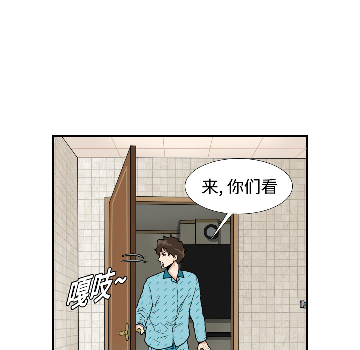 第3话 第 46 页