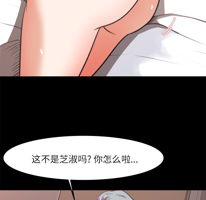 第14话 第 40 页