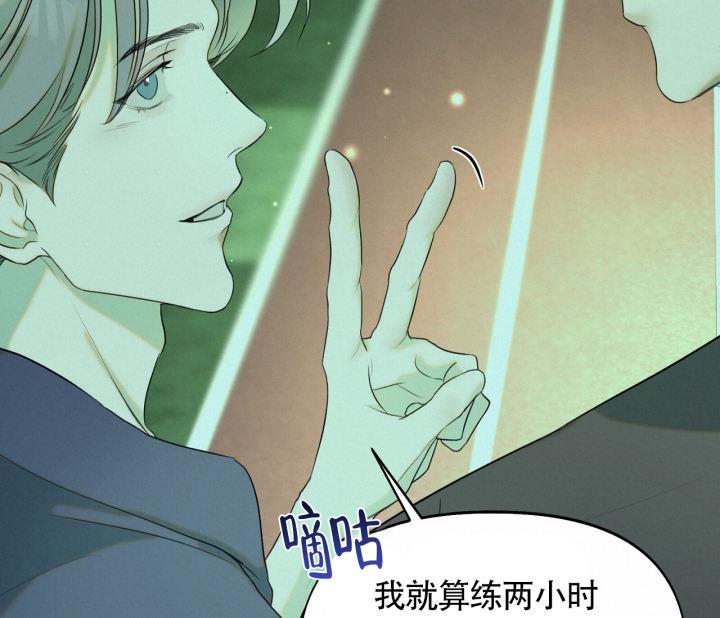第16话 娃娃脸 第 26 页