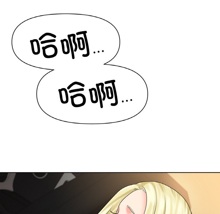 第28话 第 54 页
