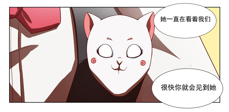 第1话：神秘酒吧 第 16 页