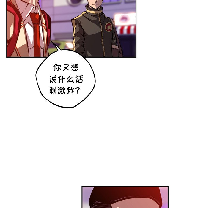 第125话 第 42 页