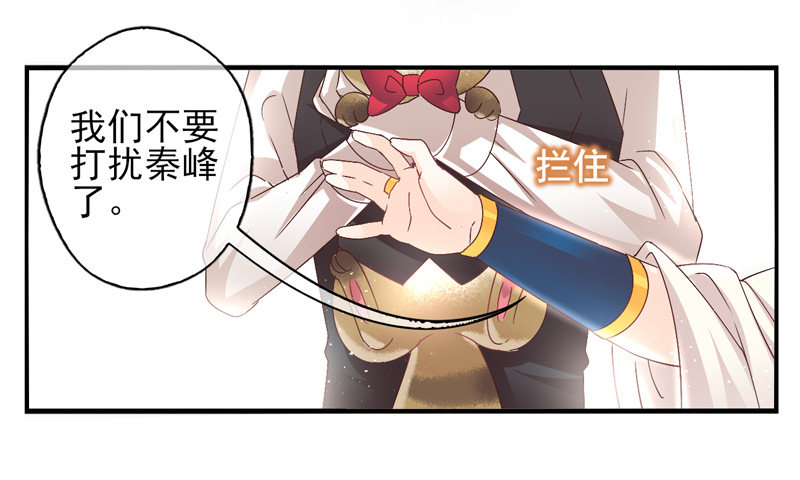 第57话：镜界面局04 第 13 页