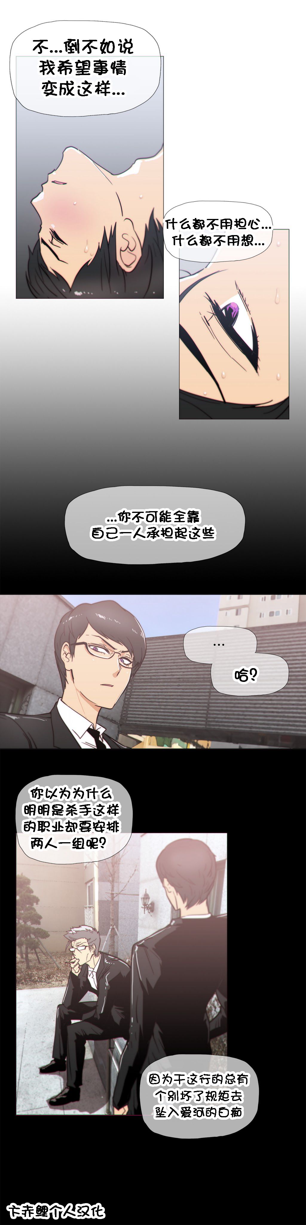 第1话 第 526 页