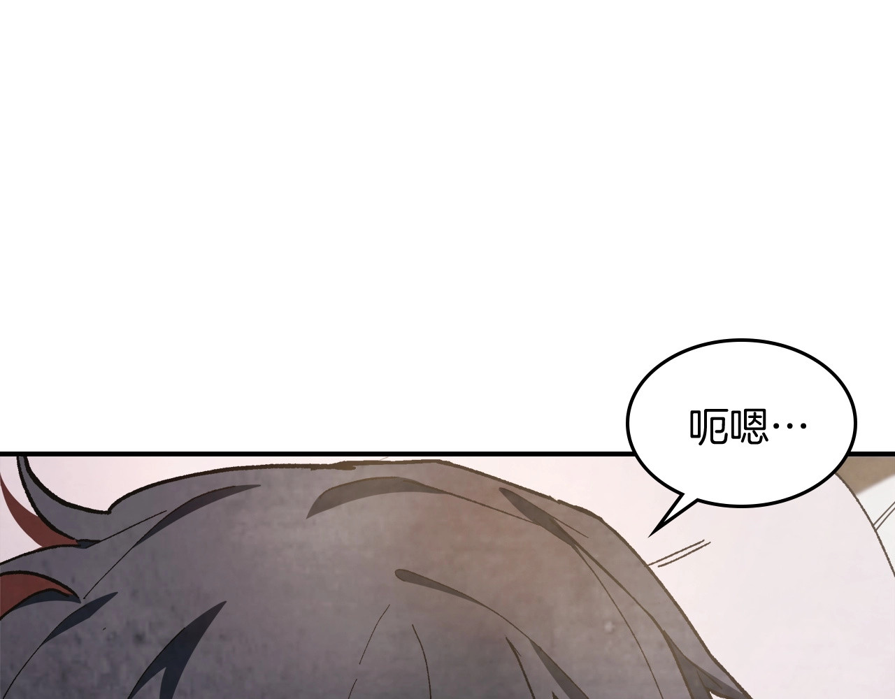 第27话 奴隶！你醒啦！ 第 140 页