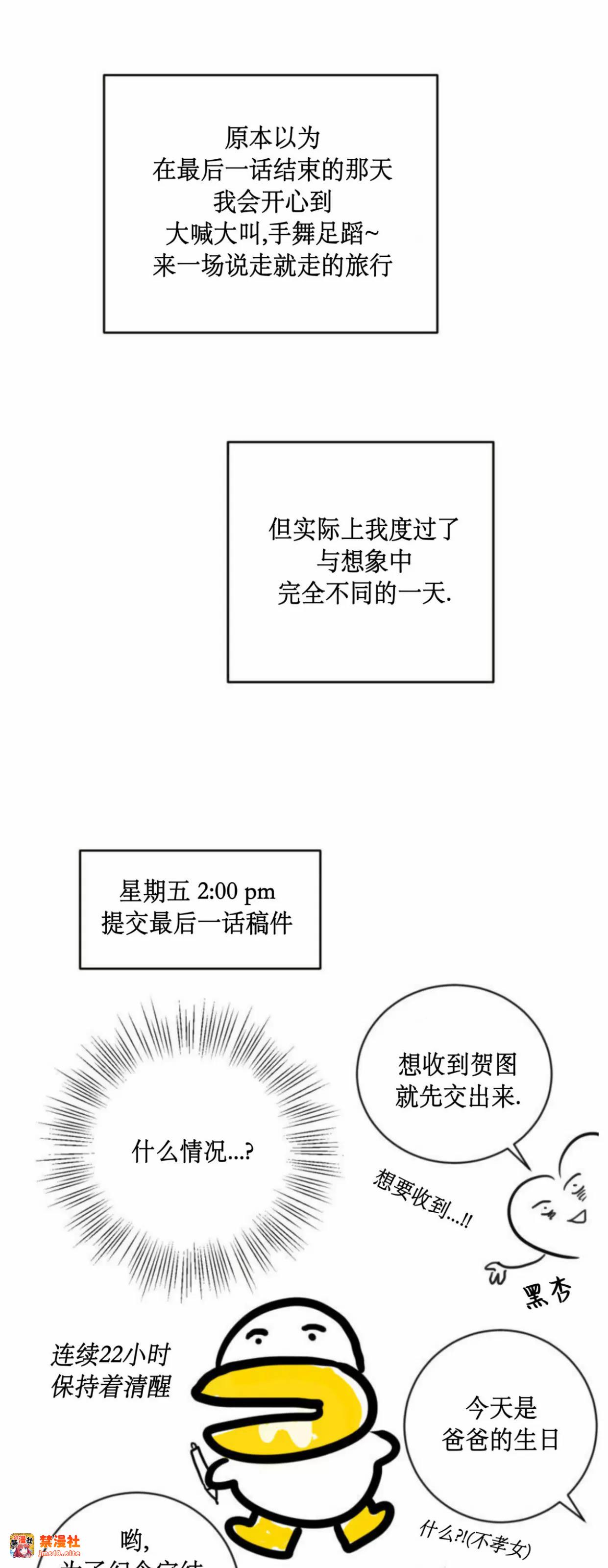 后记 第 15 页