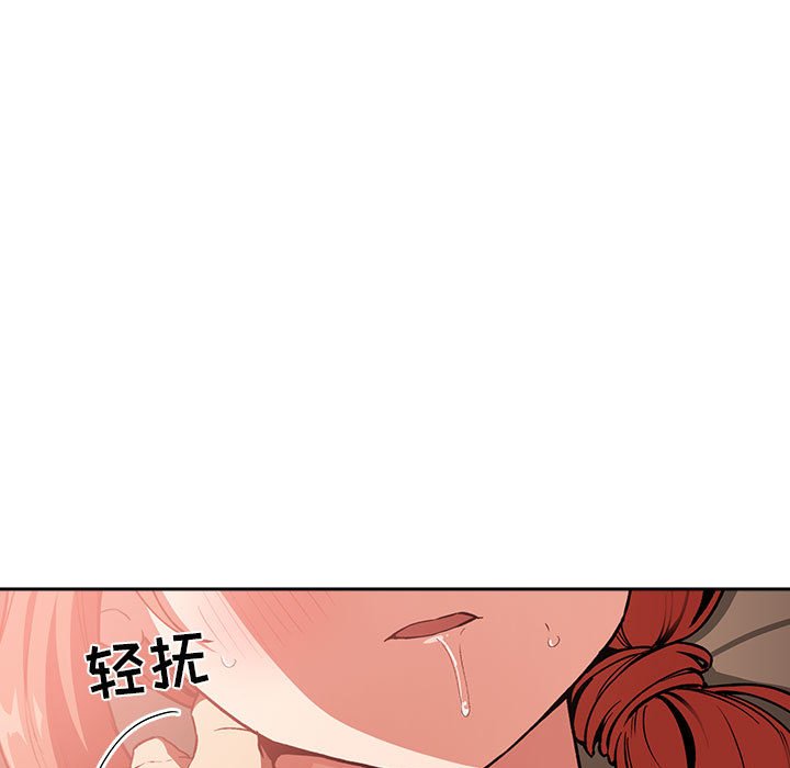 第37话 第 15 页
