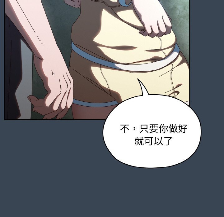 第38话 第 106 页