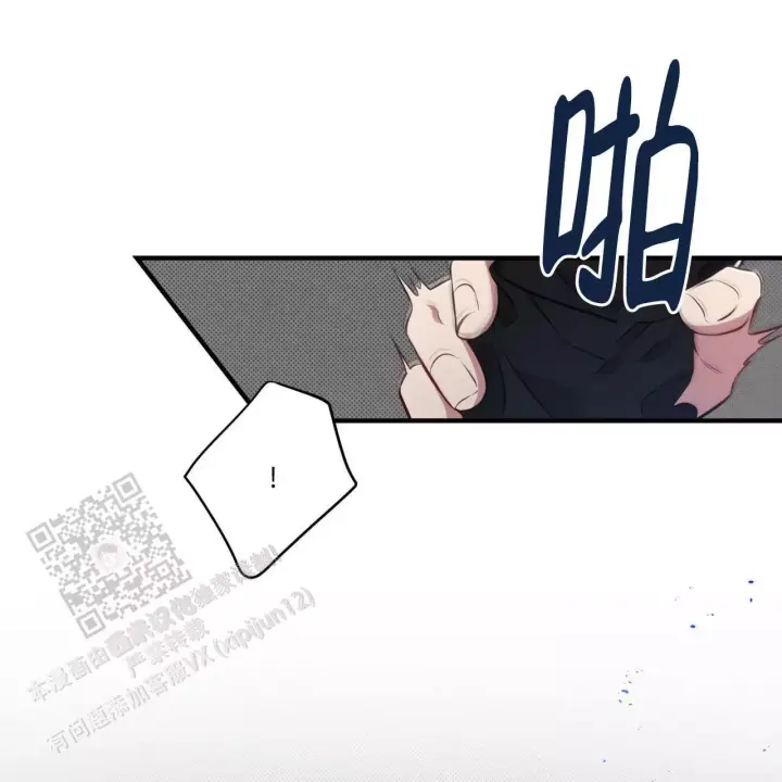第14话 花样百出 第 53 页