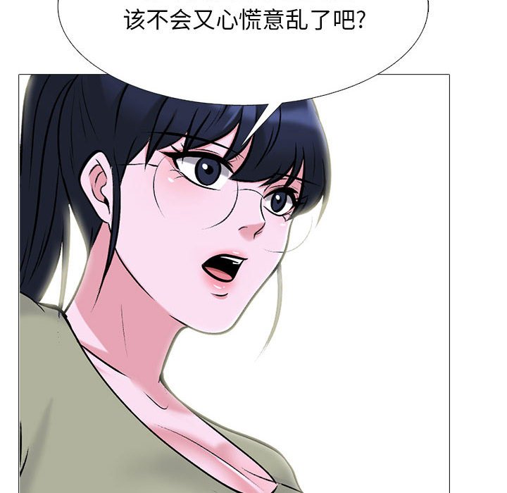 第149话 第 58 页