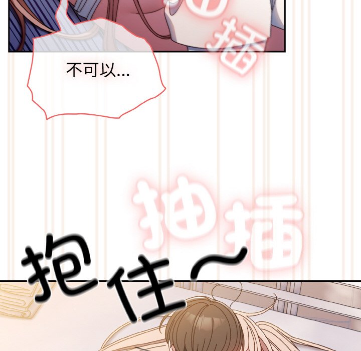 第14话 第 114 页