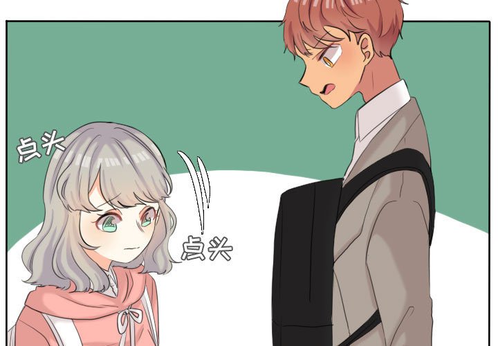 第48话 第 3 页