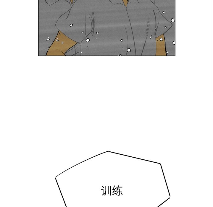 第58话 第 13 页