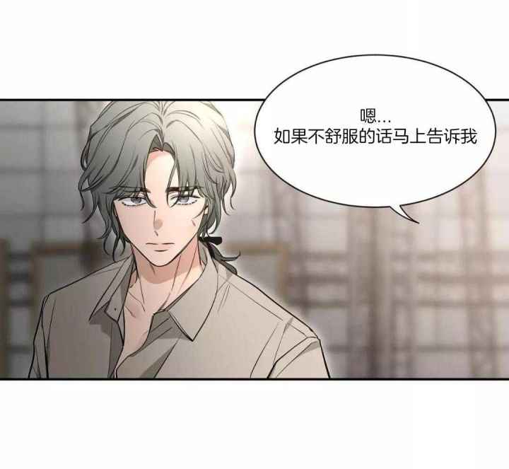 第136话 第136话 第 12 页
